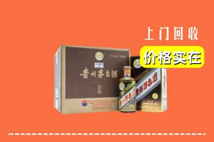 汕尾市城区回收彩釉茅台酒